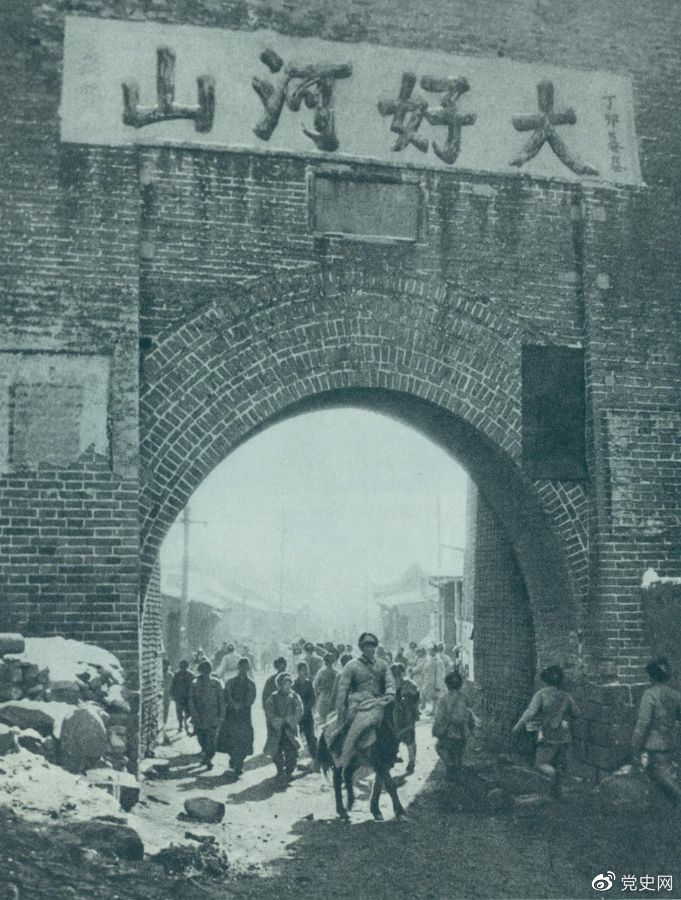 1948年12月24日，人民解放军攻克张家口。