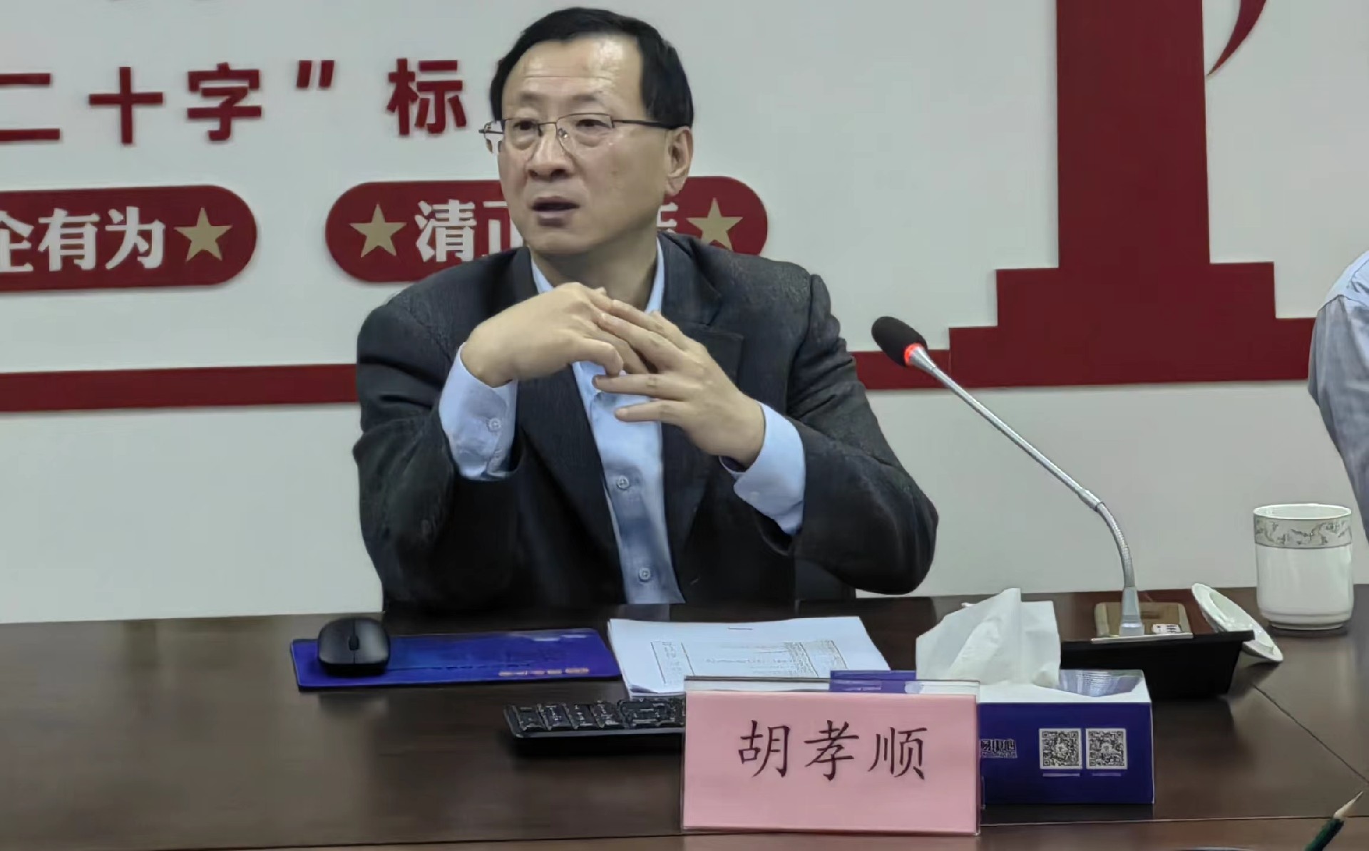 档案2.jpg