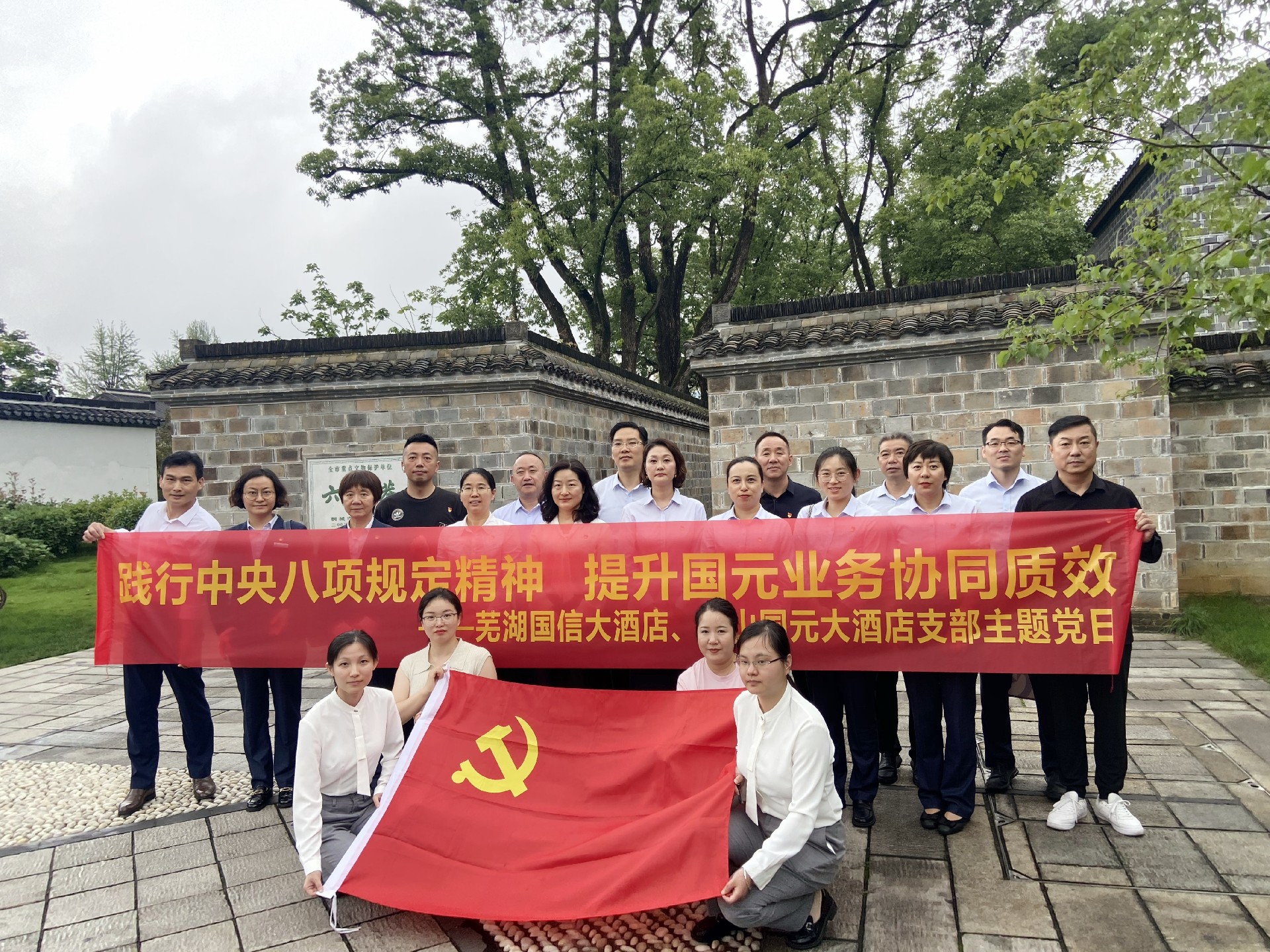 1750828341596933.jpg 合影照片.jpg