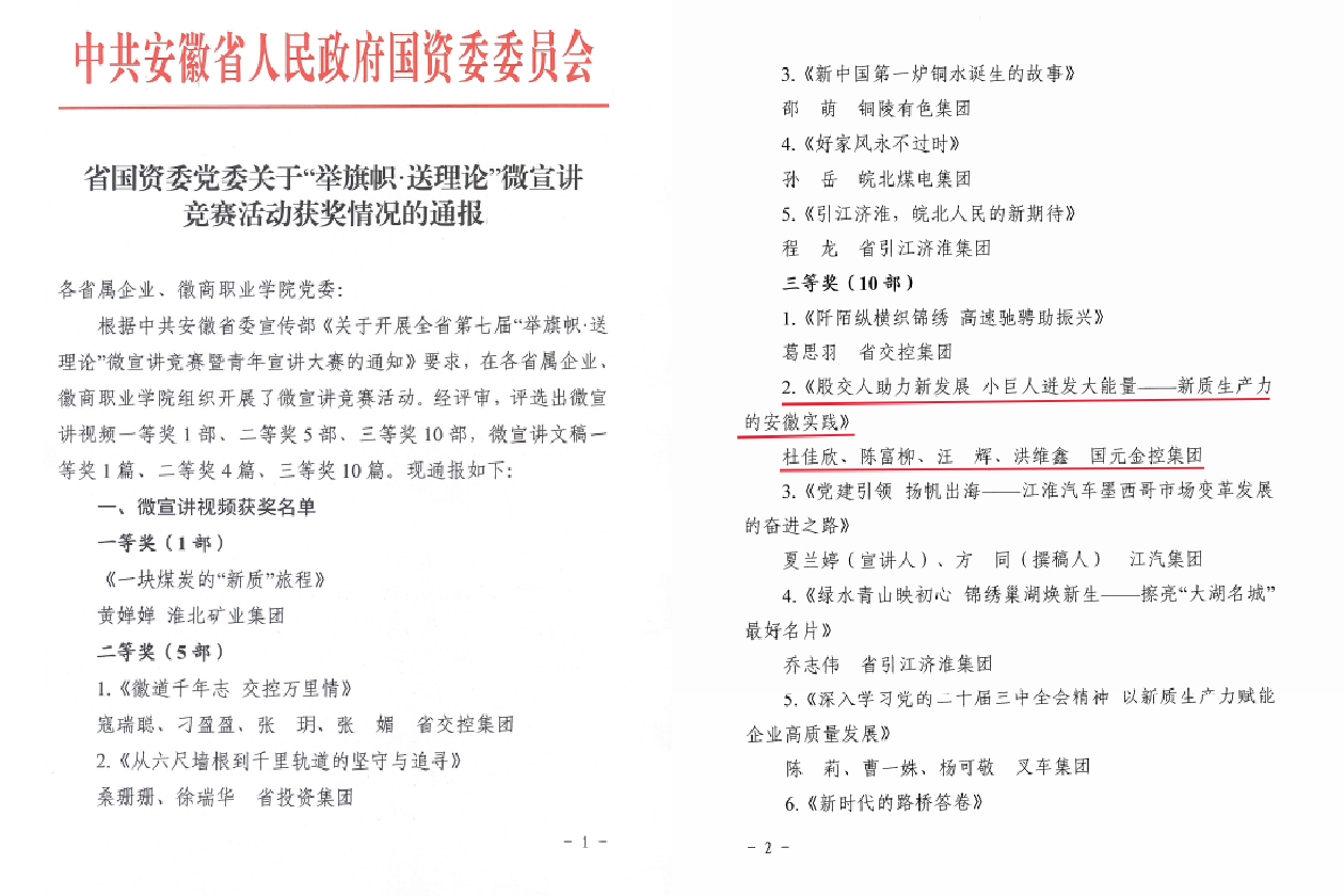 1752128511190300.png 图片2.png
