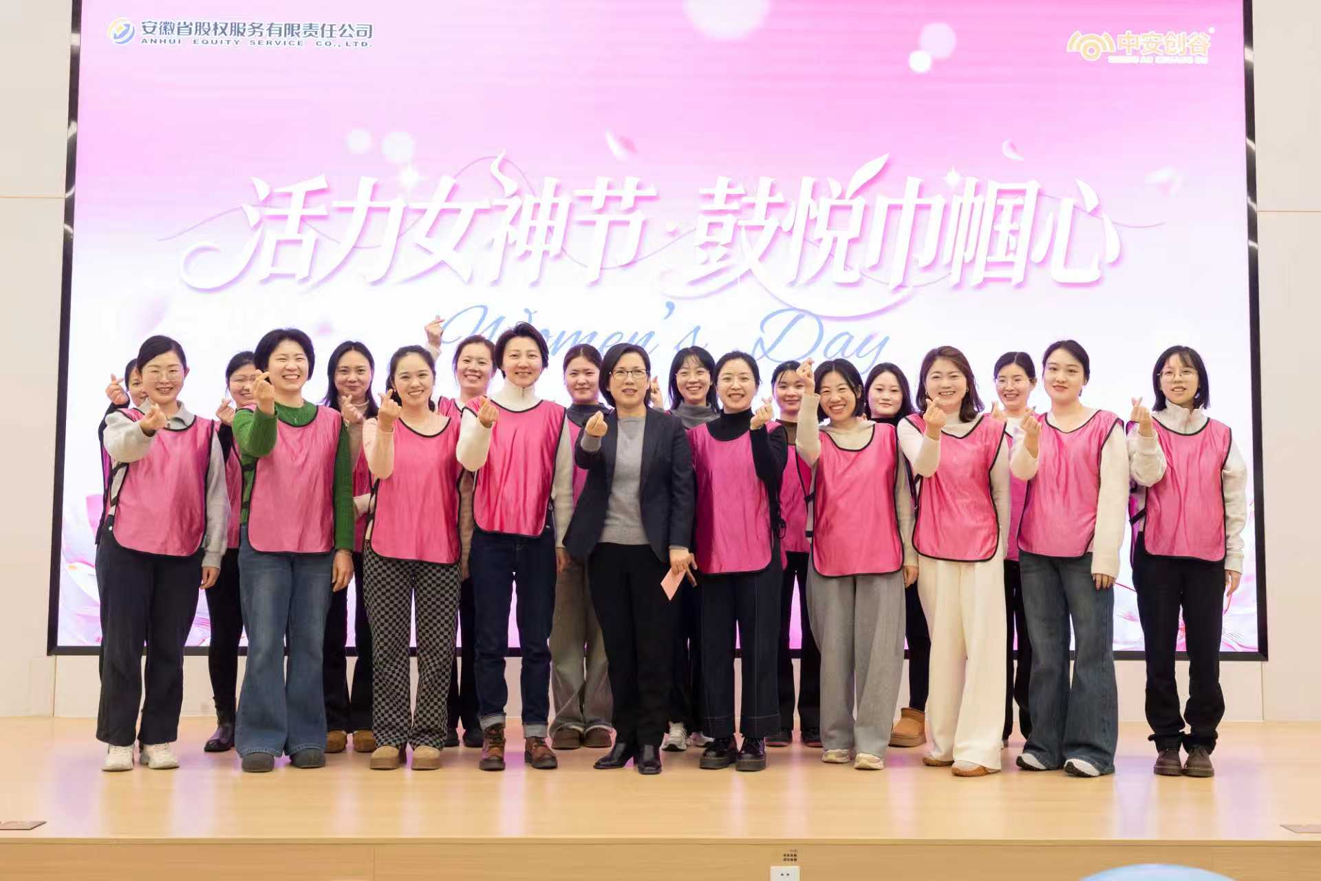 省股权服务公司.jpg